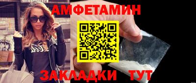 кокаин Ярцево