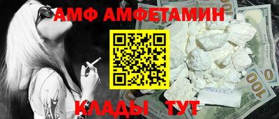 кокаин Ярцево