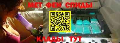 кокаин Ярцево