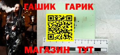 кокаин Ярцево