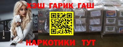 кокаин Ярцево