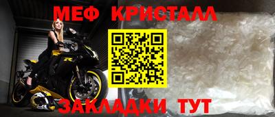 мдма Янаул
