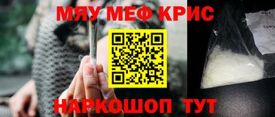 кокаин Ярцево