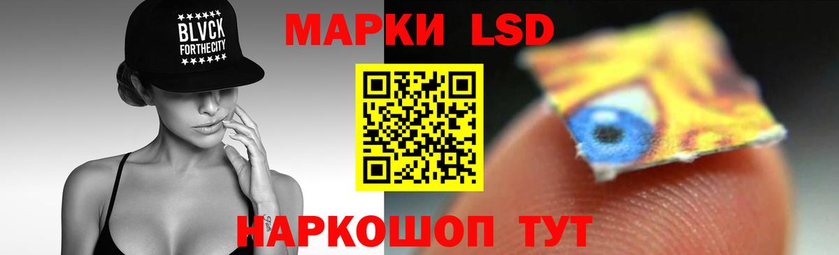 ЛСД экстази ecstasy  Вход с VPN  Белая Калитва  гидра рабочий сайт  ЛСД экстази кислота 