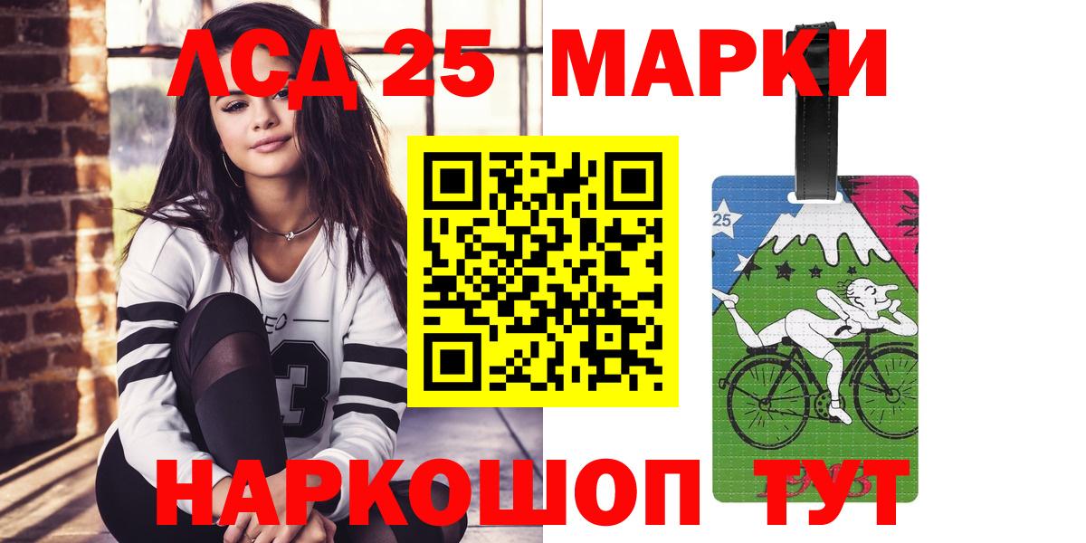 LSD-25 экстази кислота Белая Калитва