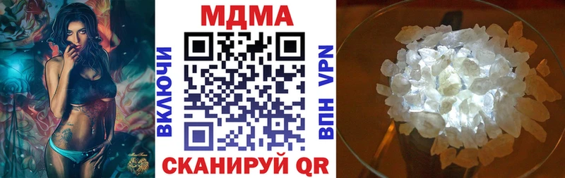 МДМА молли  Белая Калитва 