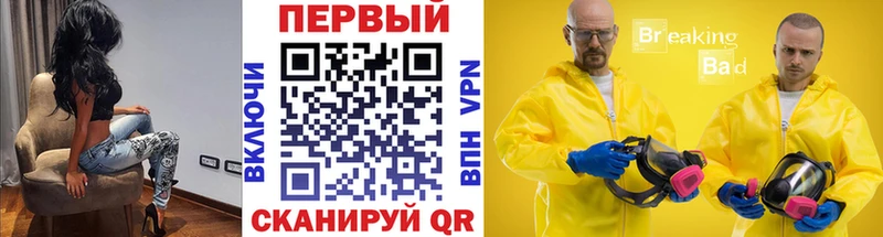 Первитин кристалл Белая Калитва