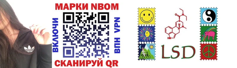 купить наркотик  Белая Калитва  Марки N-bome 1,8мг 