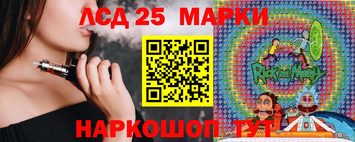 Белая Калитва  Марки N-bome 1,8мг  Вход с VPN 