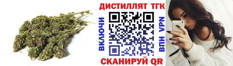 ТГК вейп с тгк  кракен ТОР  Белая Калитва 