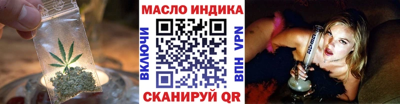 ТГК жижа Белая Калитва