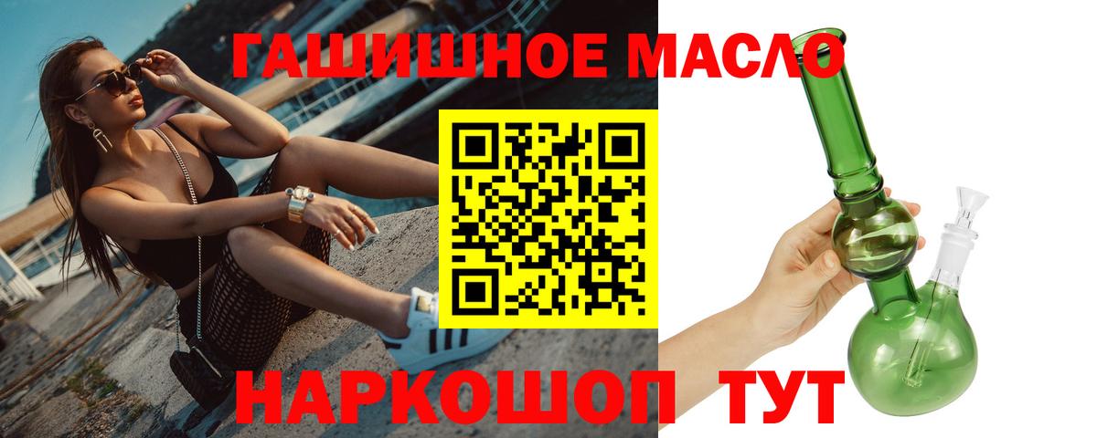 Белая Калитва  Дистиллят ТГК концентрат  наркота  Вход с VPN 