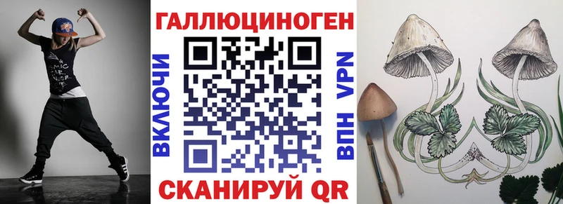 Псилоцибиновые грибы мухоморы Белая Калитва