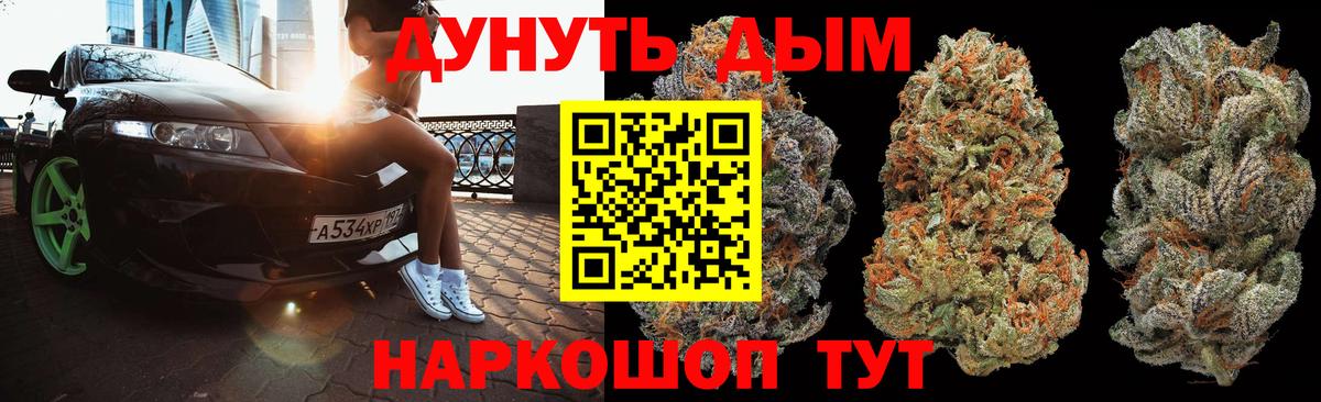 Шишки марихуана индика  Вход с VPN  Канабис планчик  Шишки марихуана гибрид  Белая Калитва  Шишки марихуана Ganja 